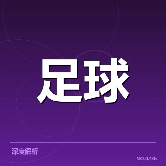 当前已确认梯队提拔的具体名单