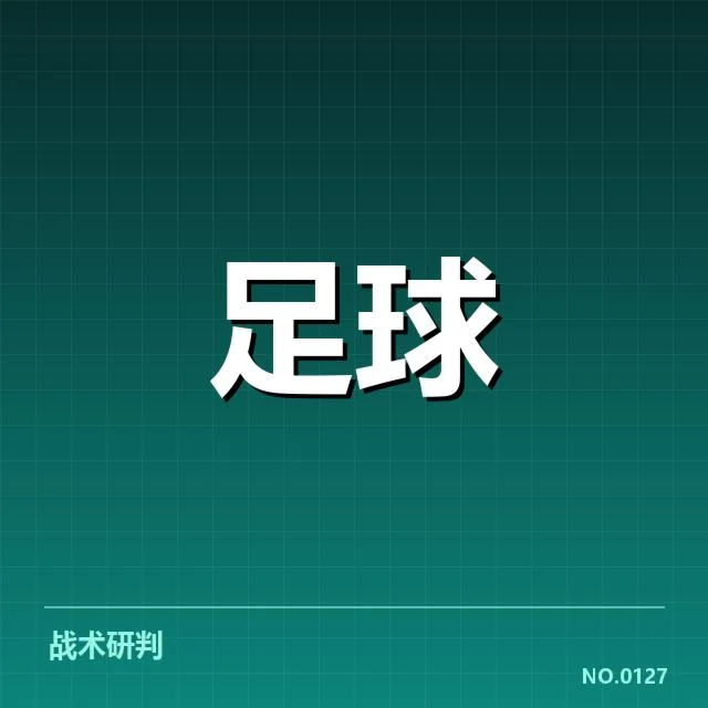马赛球迷阵容与赛事安排