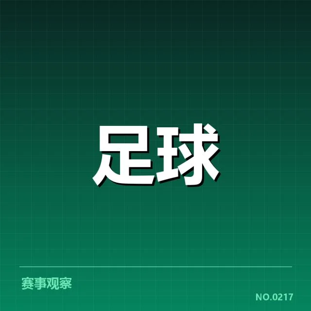 确认的投资规模与有关各方信息