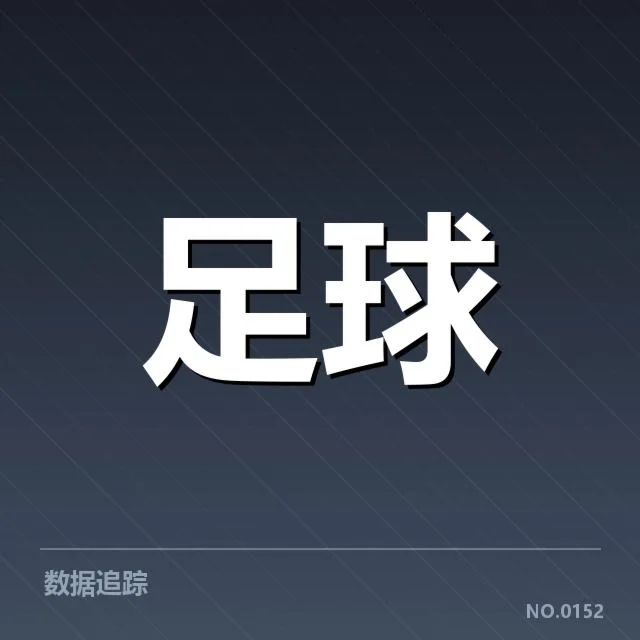 浙江队轮换策略:球队表现调整有何成因与成效