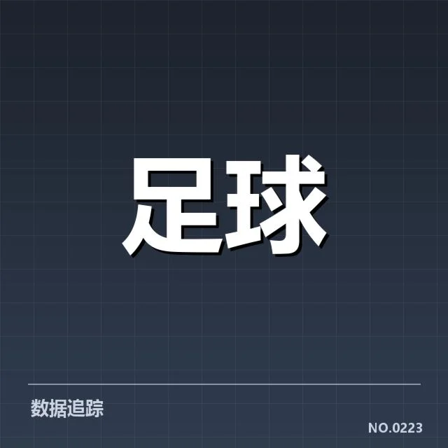 球队官方确认的轮换名单和赛程安排